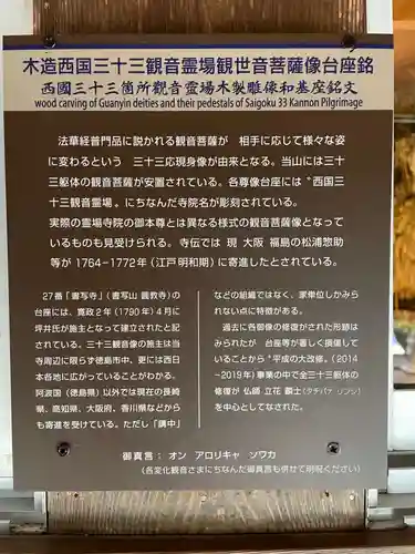 大日寺(徳島県)