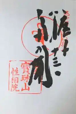 適当すぎて残念。