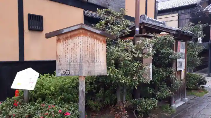 辰巳大明神(京都府)