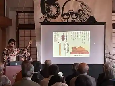 正眼寺(愛知県)