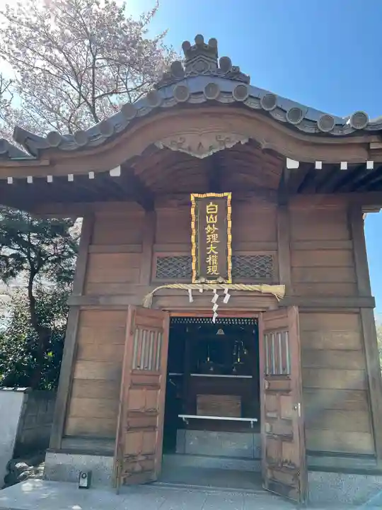 海宝院の末社・摂社