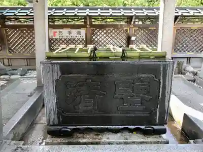 湯島天満宮の手水舎