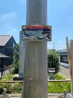 祖母井神社(栃木県)
