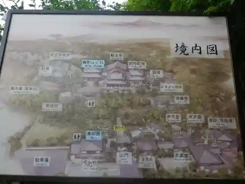 長谷寺のその他建物