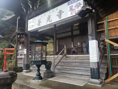 岐阜善光寺の本殿・本堂