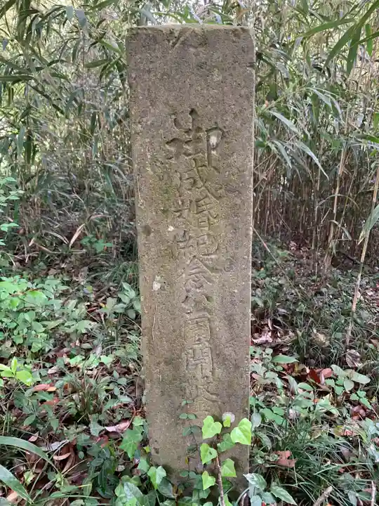山神社のその他建物