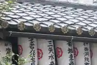 御金神社のその他建物