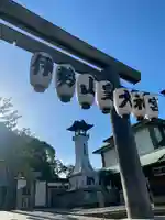 伊勢山皇大神宮(神奈川県)