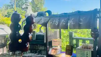 阿賀神社(滋賀県)