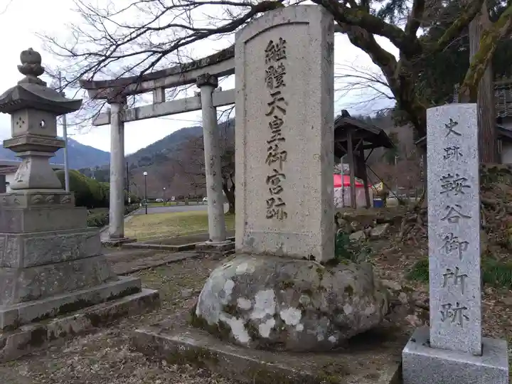 味真野神社(福井県)