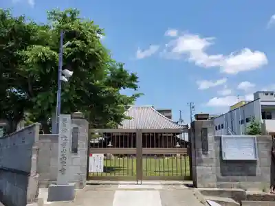 高家寺の山門・神門