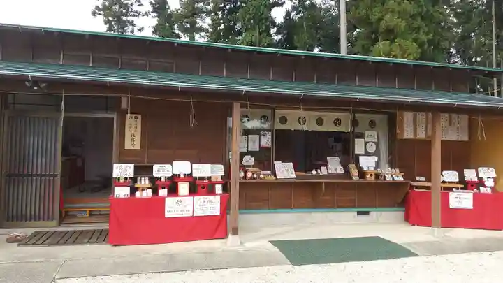鹿嶋三嶋神社(茨城県)