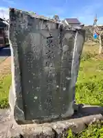 乃木神社(愛知県)