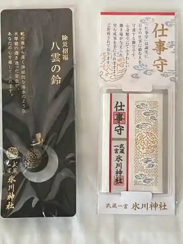 武蔵一宮氷川神社(埼玉県)