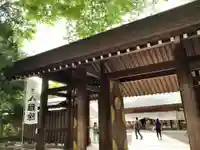 阿佐ヶ谷神明宮(東京都)