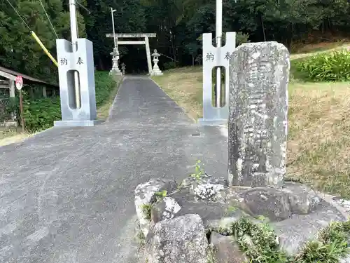 事忌神社（河芸）(三重県)