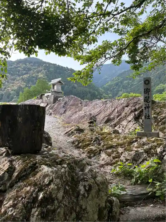 御甌神社(徳島県)