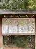 道野辺八幡宮の{uncategorized: "未分類", other: "その他", undefined: "問題あり", building: "その他建物", grave: "お墓", sacred_gate: "鳥居", guardian: "狛犬", statue: "像", buddha: "仏像", history: "歴史", nature: "自然", garden: "庭園", animal: "動物", pagoda: "塔", temizu: "手水舎", mountain_gate: "山門・神門", sanctuary: "本殿・本堂", subordinate: "末社・摂社", art: "芸術", scenery: "景色", jizo: "地蔵", ema: "絵馬", goshuin: "御朱印", omikuji: "おみくじ", items: "授与品その他", amulet: "お守り", goshuincho: "御朱印帳", eats: "食事", festival: "お祭り", votive_dance: "神楽", shichigosan: "七五三参", wedding: "結婚式", experience: "体験その他", initially: "初詣", around: "周辺", anti_infection: "感染症対策"}