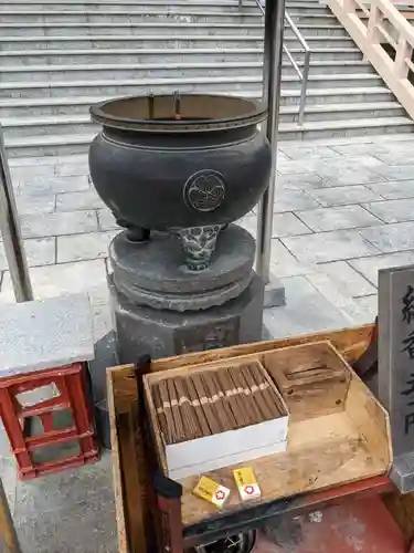 尾張高野山宗　総本山　岩屋寺の授与品その他