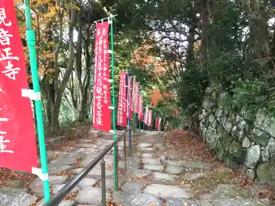 観音正寺(滋賀県)