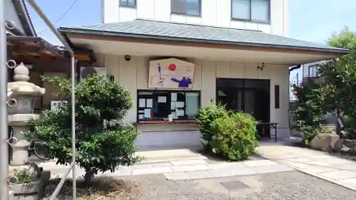 厄除の宮　駒林神社(兵庫県)
