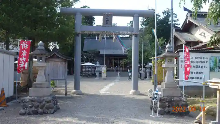 二柱神社の鳥居