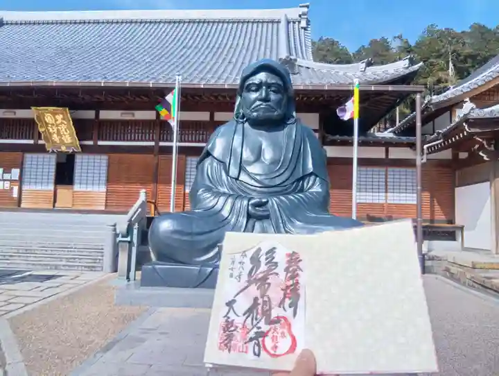 大龍寺(岐阜県)