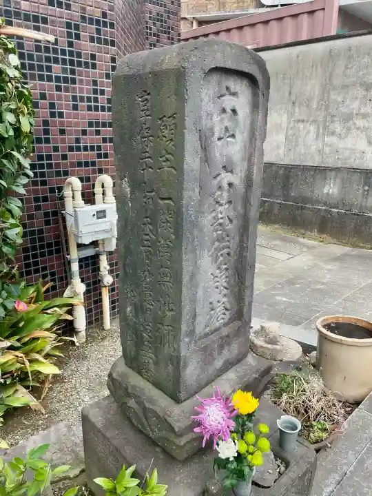 東淵寺の{uncategorized: "未分類", other: "その他", undefined: "問題あり", building: "その他建物", grave: "お墓", sacred_gate: "鳥居", guardian: "狛犬", statue: "像", buddha: "仏像", history: "歴史", nature: "自然", garden: "庭園", animal: "動物", pagoda: "塔", temizu: "手水舎", mountain_gate: "山門・神門", sanctuary: "本殿・本堂", subordinate: "末社・摂社", art: "芸術", scenery: "景色", jizo: "地蔵", ema: "絵馬", goshuin: "御朱印", omikuji: "おみくじ", items: "授与品その他", amulet: "お守り", goshuincho: "御朱印帳", eats: "食事", festival: "お祭り", votive_dance: "神楽", shichigosan: "七五三参", wedding: "結婚式", experience: "体験その他", initially: "初詣", around: "周辺", anti_infection: "感染症対策"}