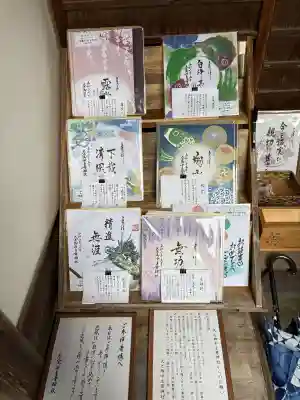 天之御中主尊神社の{uncategorized: "未分類", other: "その他", undefined: "問題あり", building: "その他建物", grave: "お墓", sacred_gate: "鳥居", guardian: "狛犬", statue: "像", buddha: "仏像", history: "歴史", nature: "自然", garden: "庭園", animal: "動物", pagoda: "塔", temizu: "手水舎", mountain_gate: "山門・神門", sanctuary: "本殿・本堂", subordinate: "末社・摂社", art: "芸術", scenery: "景色", jizo: "地蔵", ema: "絵馬", goshuin: "御朱印", omikuji: "おみくじ", items: "授与品その他", amulet: "お守り", goshuincho: "御朱印帳", eats: "食事", festival: "お祭り", votive_dance: "神楽", shichigosan: "七五三参", wedding: "結婚式", experience: "体験その他", initially: "初詣", around: "周辺", anti_infection: "感染症対策"}