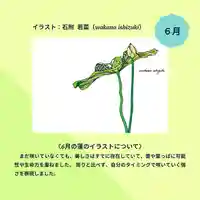 上行寺(静岡県)