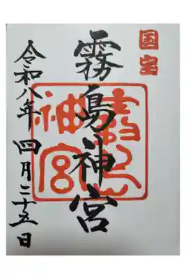 毎年、初詣に行かせていただいております。