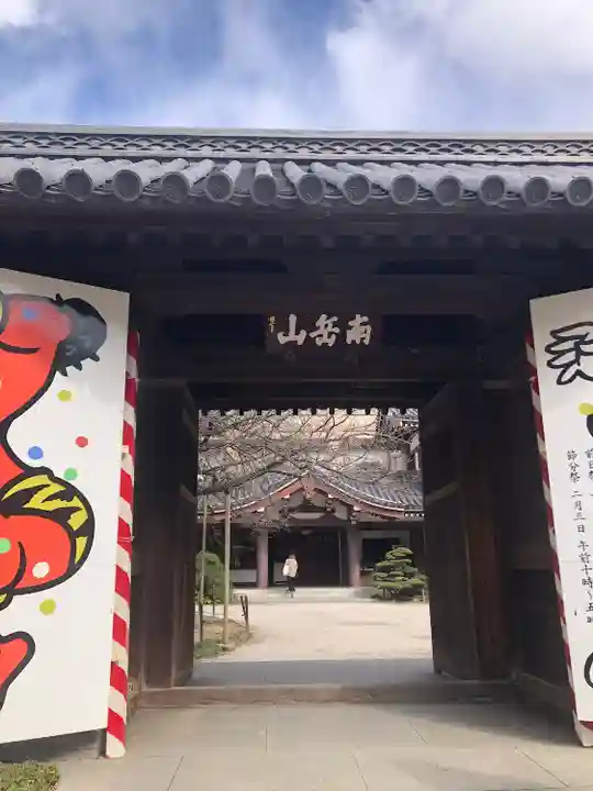 東長寺のお祭り