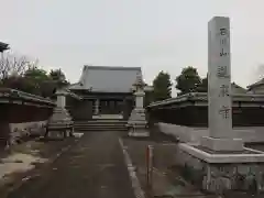 蓮泉寺の本殿