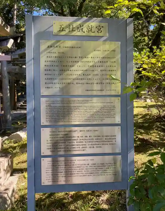 東福禅寺(東福寺)(京都府)