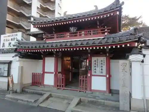 真光院の山門・神門