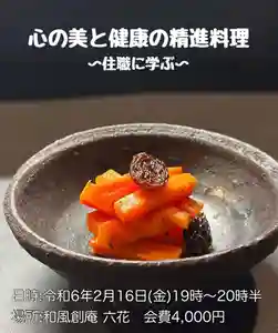 成田山瀧泉寺(北海道) 2024年02月16日(金)〜(2024年01月30日(火) 09時30分34秒投稿)