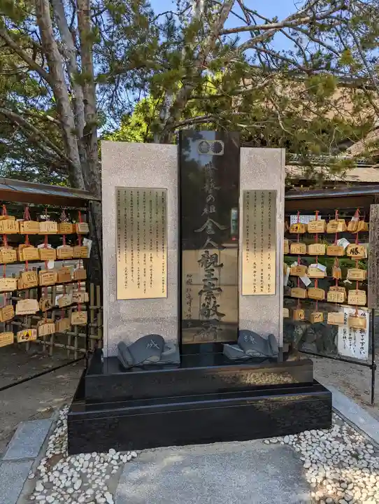 藤森神社(京都府)