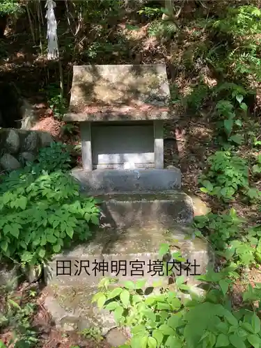 田沢神明宮(長野県)