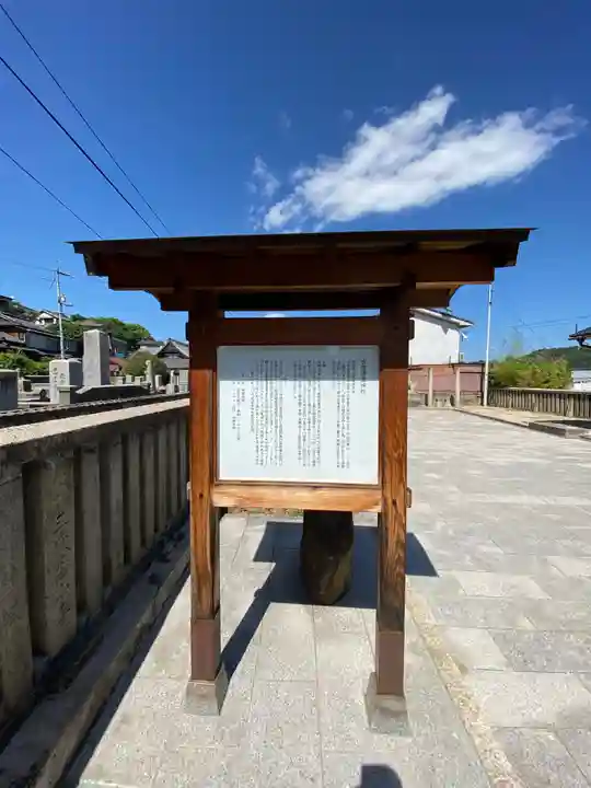 一宮神社(吉備津彦神社)(広島県)