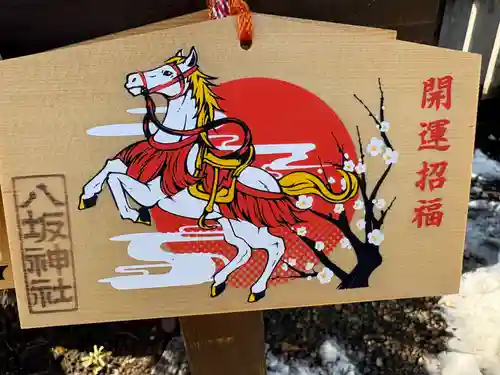 今泉八坂神社(栃木県)