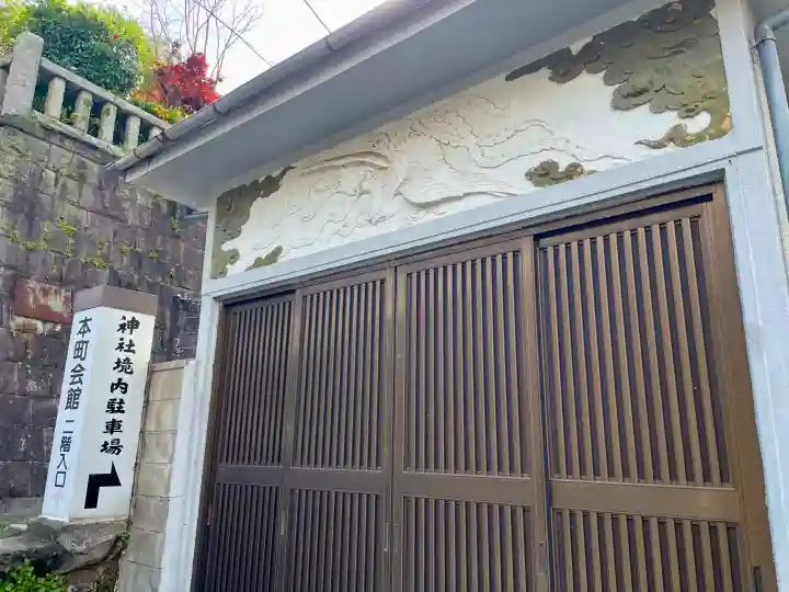 諏訪大神社の{uncategorized: "未分類", other: "その他", undefined: "問題あり", building: "その他建物", grave: "お墓", sacred_gate: "鳥居", guardian: "狛犬", statue: "像", buddha: "仏像", history: "歴史", nature: "自然", garden: "庭園", animal: "動物", pagoda: "塔", temizu: "手水舎", mountain_gate: "山門・神門", sanctuary: "本殿・本堂", subordinate: "末社・摂社", art: "芸術", scenery: "景色", jizo: "地蔵", ema: "絵馬", goshuin: "御朱印", omikuji: "おみくじ", items: "授与品その他", amulet: "お守り", goshuincho: "御朱印帳", eats: "食事", festival: "お祭り", votive_dance: "神楽", shichigosan: "七五三参", wedding: "結婚式", experience: "体験その他", initially: "初詣", around: "周辺", anti_infection: "感染症対策"}