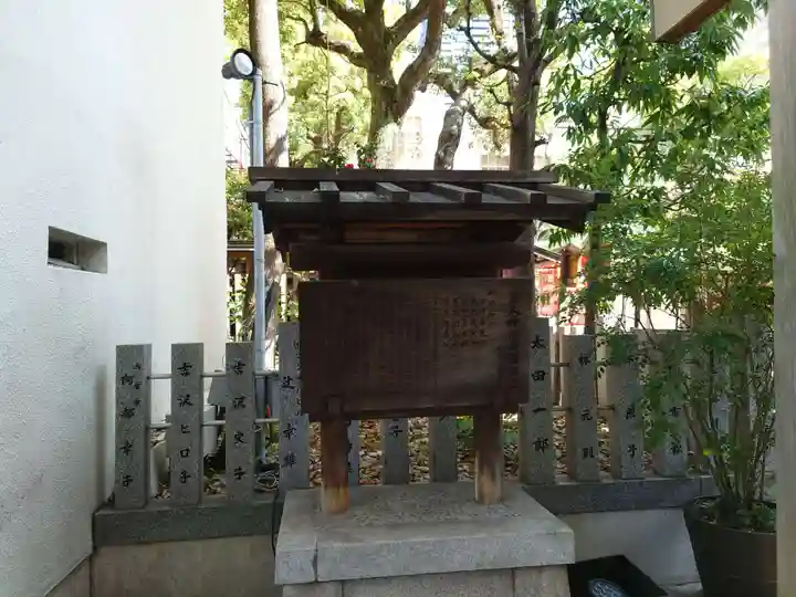 露天神社(お初天神)(大阪府)