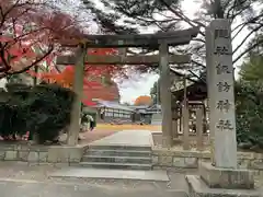 諏訪神社の鳥居