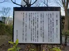 銀世界稲荷神社の歴史