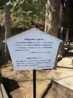 白旗稲荷神社の{uncategorized: "未分類", other: "その他", undefined: "問題あり", building: "その他建物", grave: "お墓", sacred_gate: "鳥居", guardian: "狛犬", statue: "像", buddha: "仏像", history: "歴史", nature: "自然", garden: "庭園", animal: "動物", pagoda: "塔", temizu: "手水舎", mountain_gate: "山門・神門", sanctuary: "本殿・本堂", subordinate: "末社・摂社", art: "芸術", scenery: "景色", jizo: "地蔵", ema: "絵馬", goshuin: "御朱印", omikuji: "おみくじ", items: "授与品その他", amulet: "お守り", goshuincho: "御朱印帳", eats: "食事", festival: "お祭り", votive_dance: "神楽", shichigosan: "七五三参", wedding: "結婚式", experience: "体験その他", initially: "初詣", around: "周辺", anti_infection: "感染症対策"}