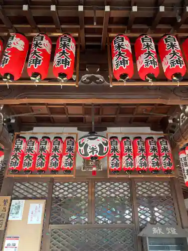 大阪天満宮(大阪府)