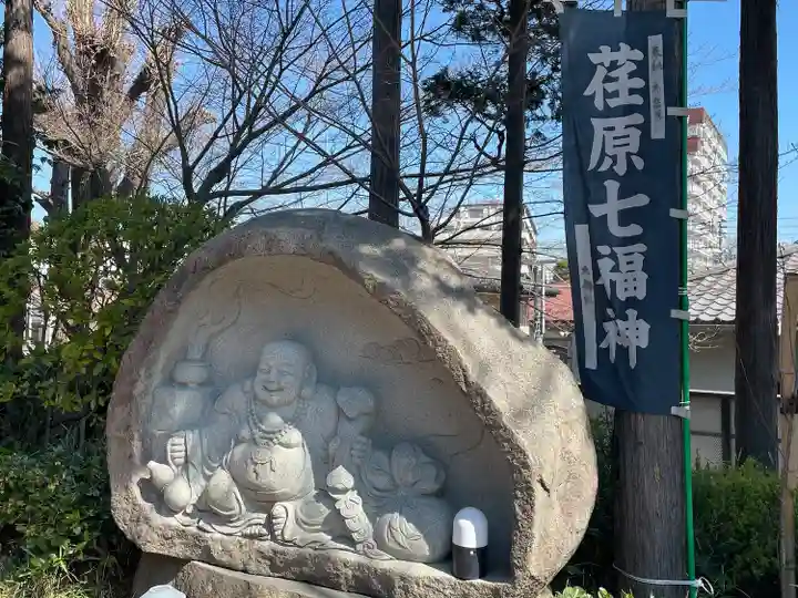 養玉院如来寺(東京都)