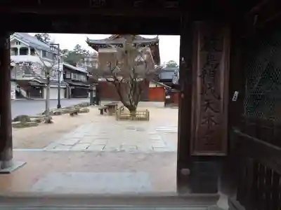 大願寺(広島県)