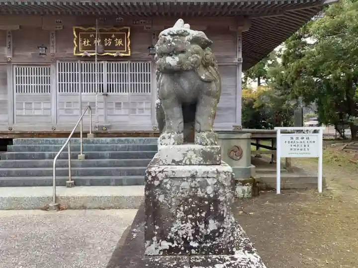 諏訪神社の狛犬