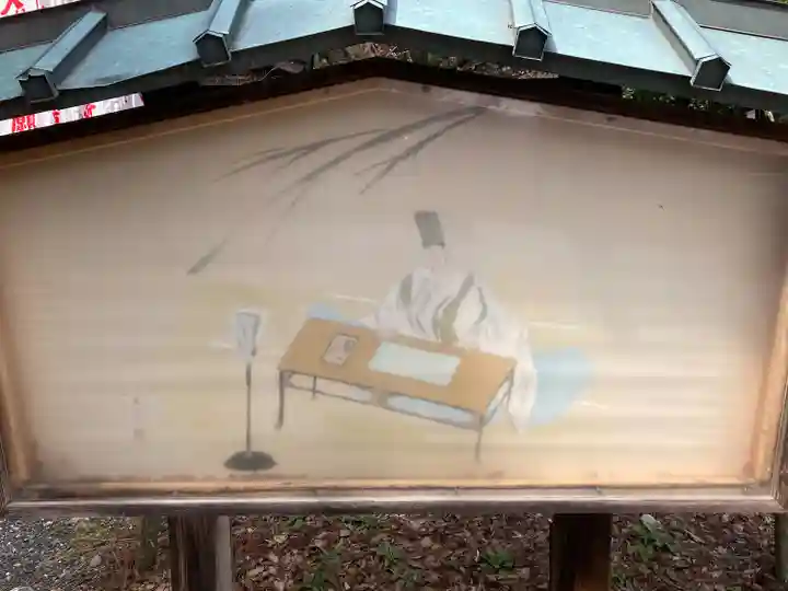 穂高神社本宮(長野県)